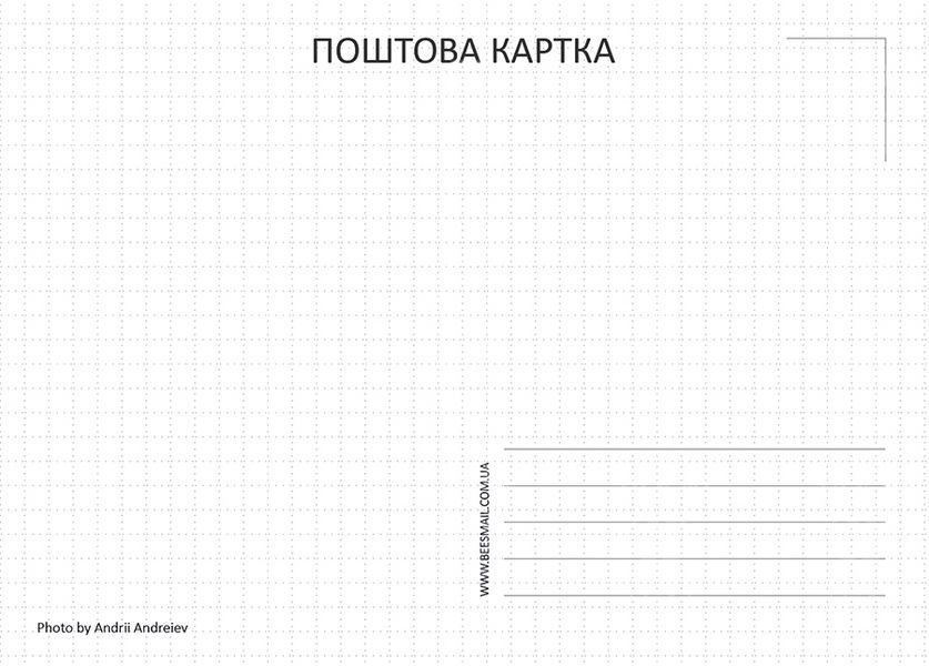 Зимушка 900 фото