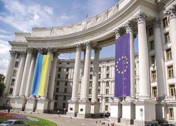 МЗС України 959274885341 фото