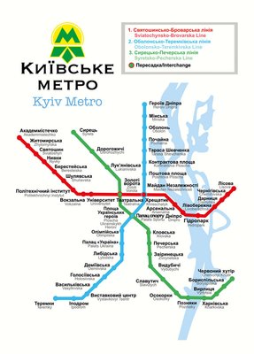 Схема метро Києва 778 фото