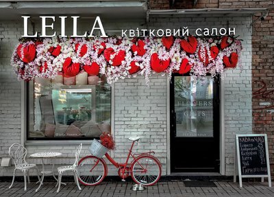 Квітковий салон, червоний велосипед 746 фото
