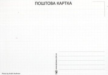 Готичний міст в садибі Ґалаґанів 712 фото